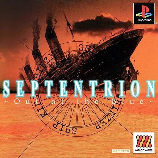 Septentrion - Out of the Blue (Japan) (Major Wave)